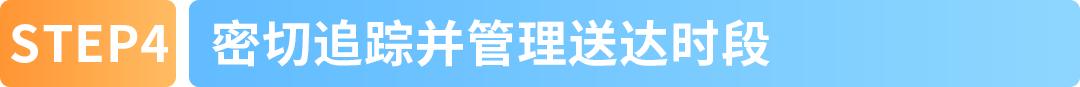 亚马逊FBA入库新功能上线！实时掌控仓库容量，入库速度更快！