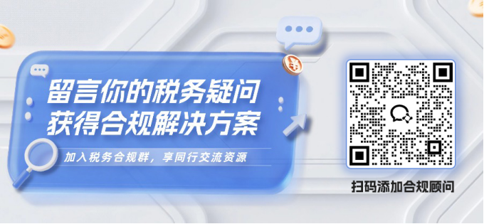 成本飙升12倍，小规模纳税人超标补税将按13%计！