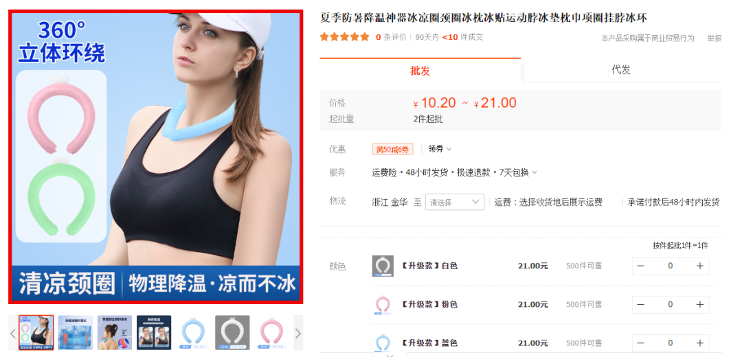 TikTok爆款“牵手袜子”近3000万播放，“桌面拳击球”引网友关注