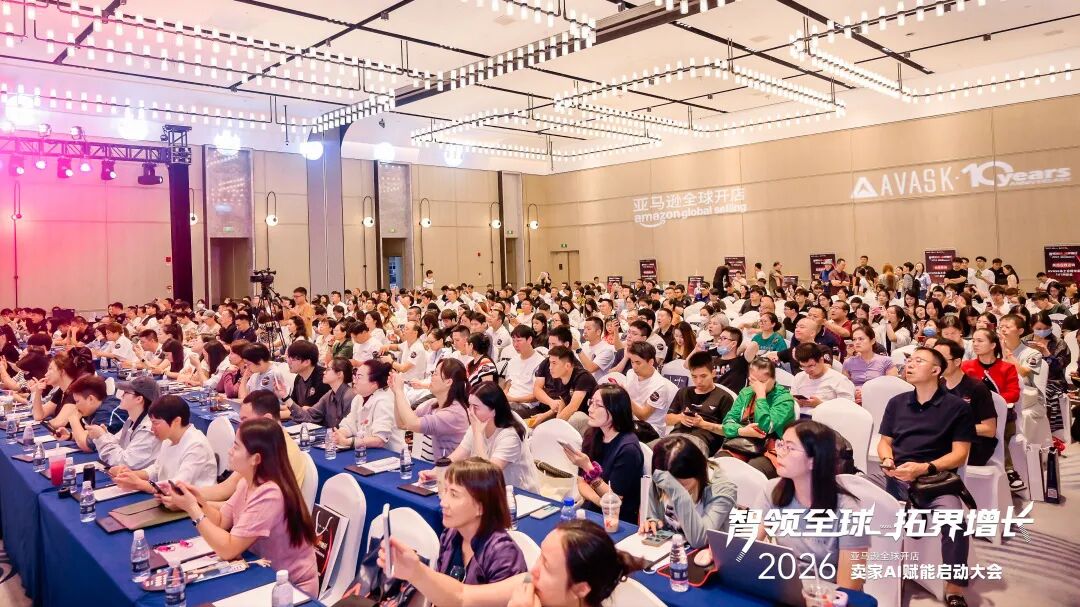 18位欧美合规专家齐聚：AVASK十周年峰会再回顾，共探合规新篇章