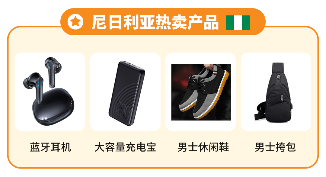 破纪录！Jumia 2024黑五战报震撼发布，各站点销售额再创新高！