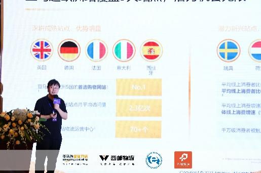 2023东莞亚马逊启动大会圆满落幕!