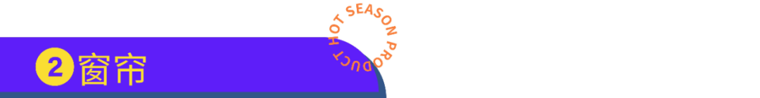 客户经理分享：7天100万人热搜，旺季最热的10种！