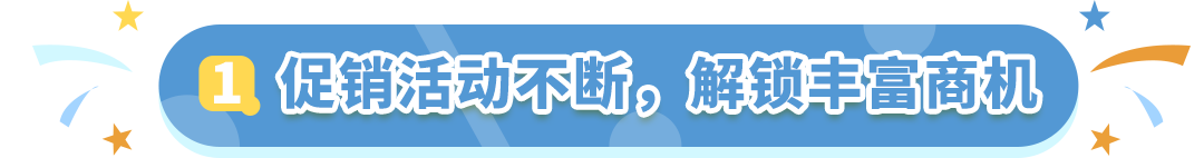 日本站工具和服务一览，为您提供全方位支持！