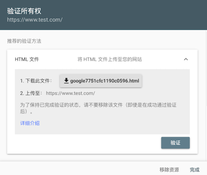 谷歌站长工具怎么用?傻瓜式教学(上)