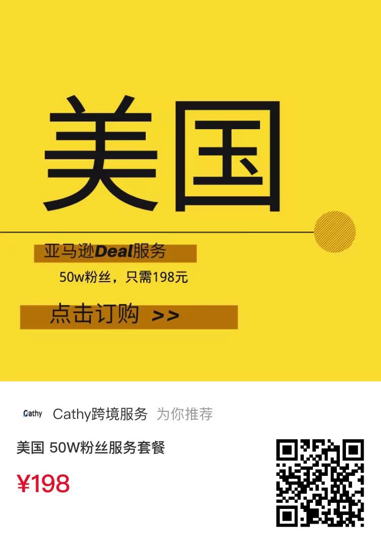 加拿大大小类目排名第一! 连续稳定出单五天!点击查看多个优秀案例