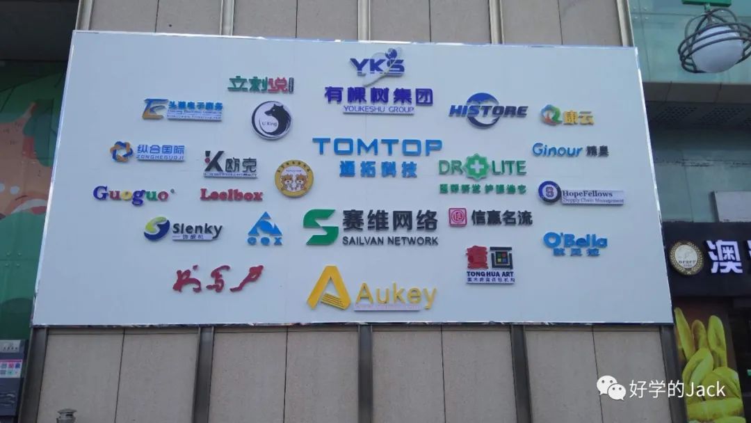 做跨境電商的女生最后的歸途是什么？
