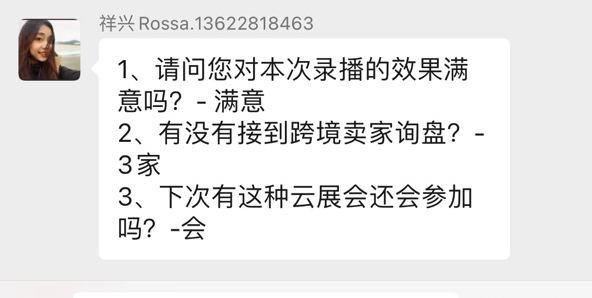 布局全球流量，抢占出海新商机！