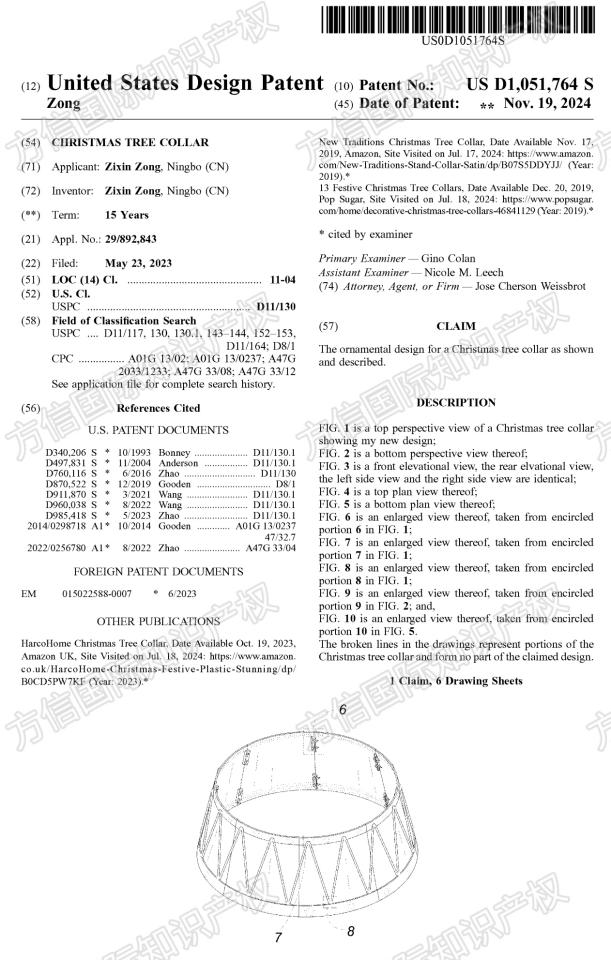 圣诞旺季选品看过来!这些爆品外观专利下证,侵权高危!