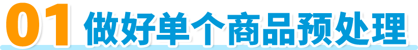 亚马逊FBA货件状态怎么查？丢件能不能赔偿？一次讲清楚
