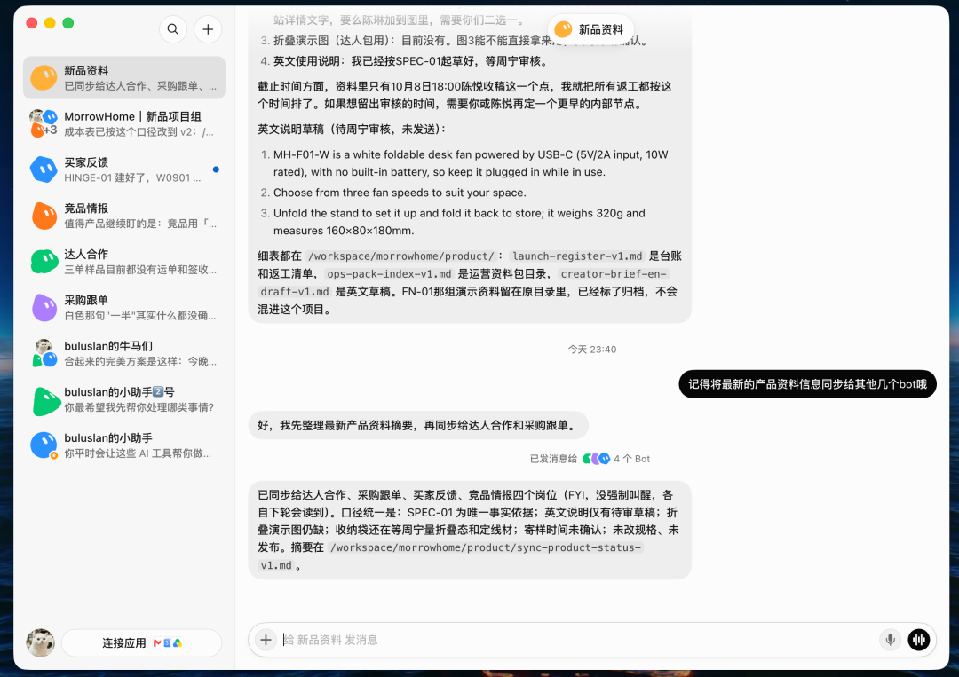 用Grok Bot搭建5个跨境电商数字员工,实现自动化经营(附部署教程)