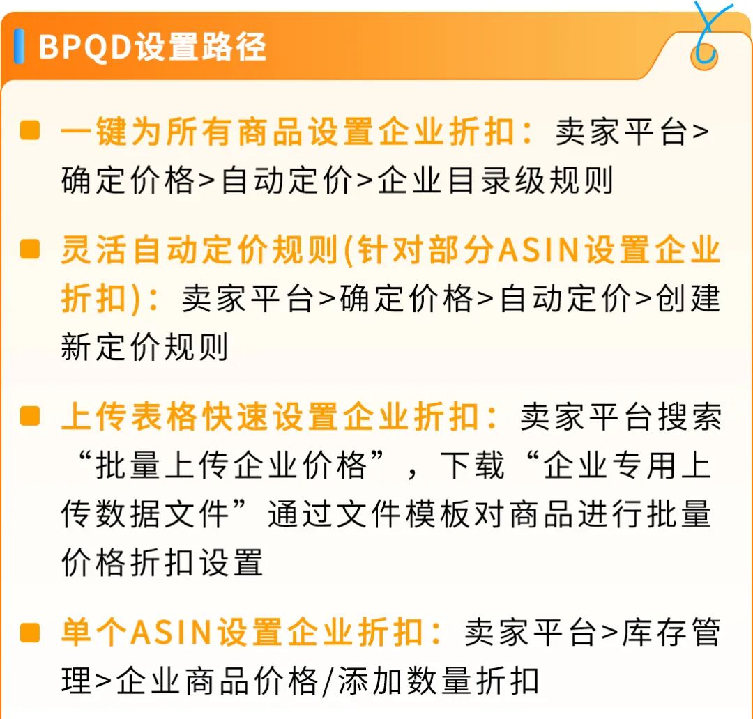 键盘卖爆了！从C端火到B端，他在亚马逊企业购发现更大金矿