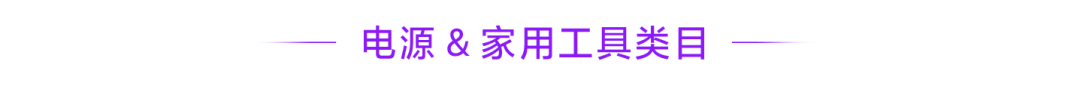 320亿家居新赛道开启,这才是2026年东南亚真正的“印钞机”!