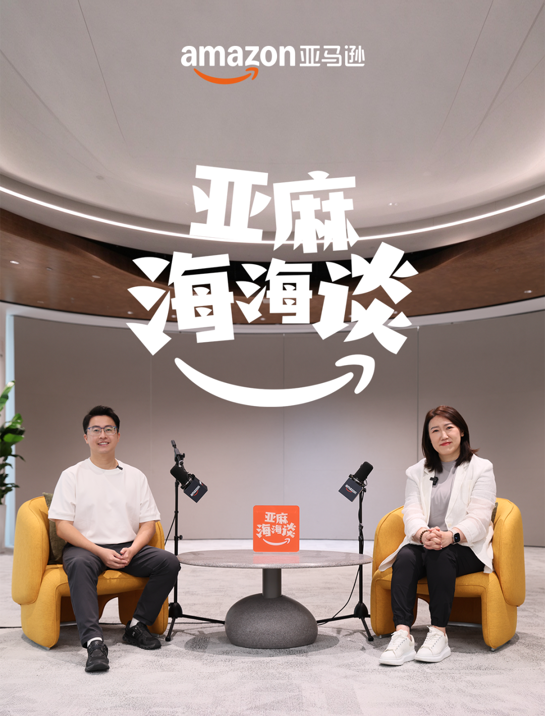 11年跨境老兵上福布斯，亚马逊母婴第一怎么来的