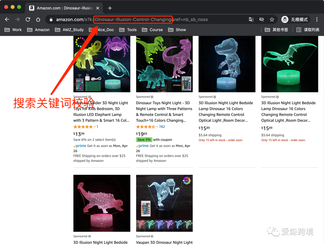 程序员教你如何免费爬亚马逊关键词(附图文教程)