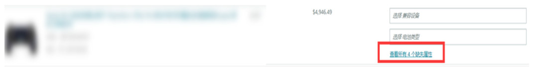 亚马逊会员日开跑产品竟被禁止显示?!现在立即检查你的Listing合规!