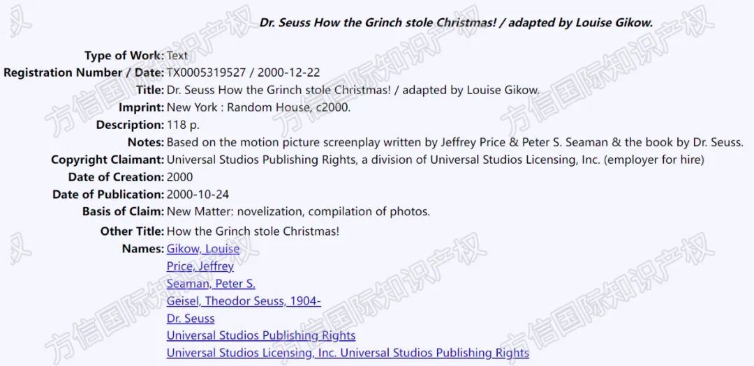 圣诞避雷篇！3大热门IP形象反复维权，这些词汇和图案不要碰！