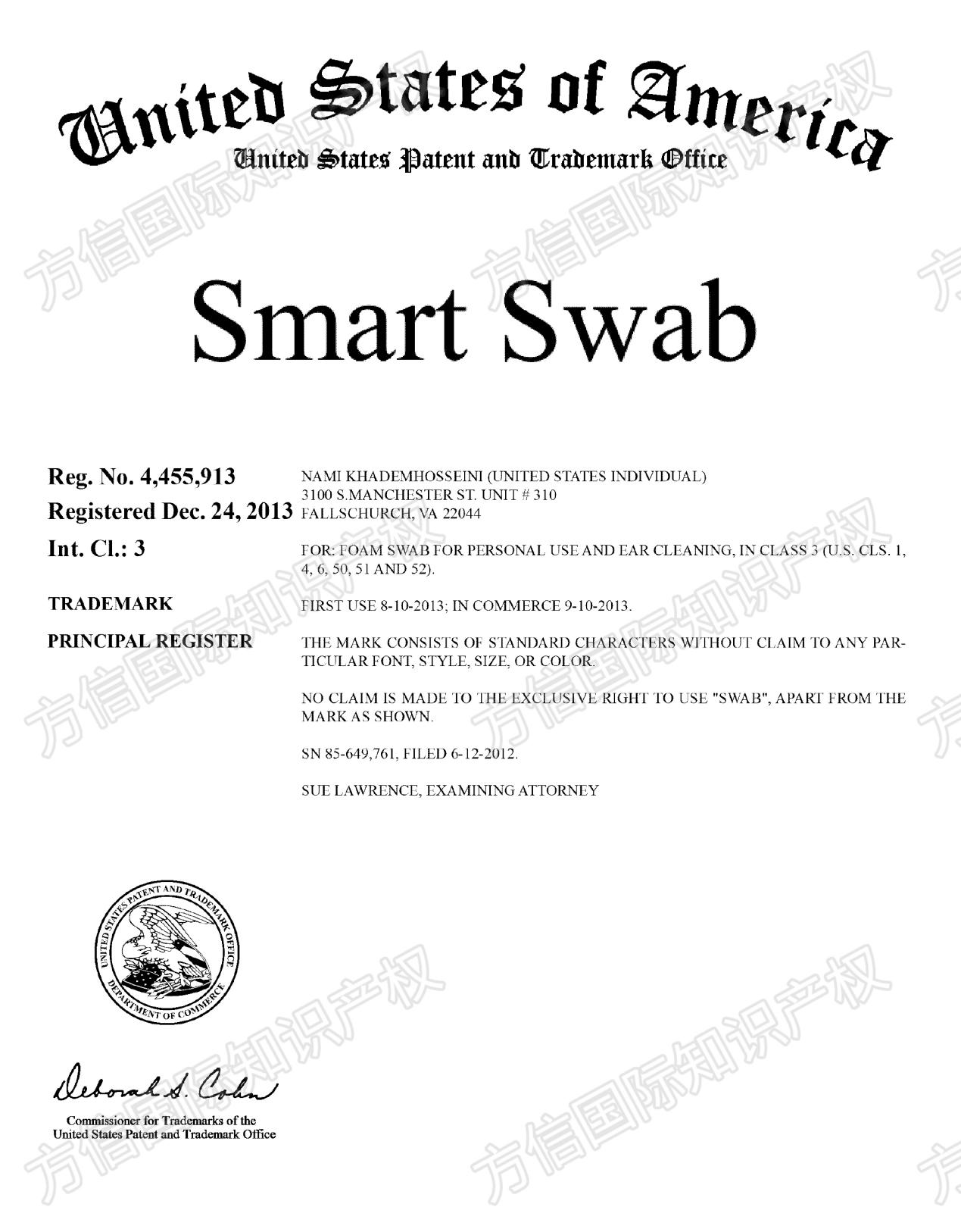 Smart Swab耳部清洁产品商标＋专利双维权！45家店被告！
