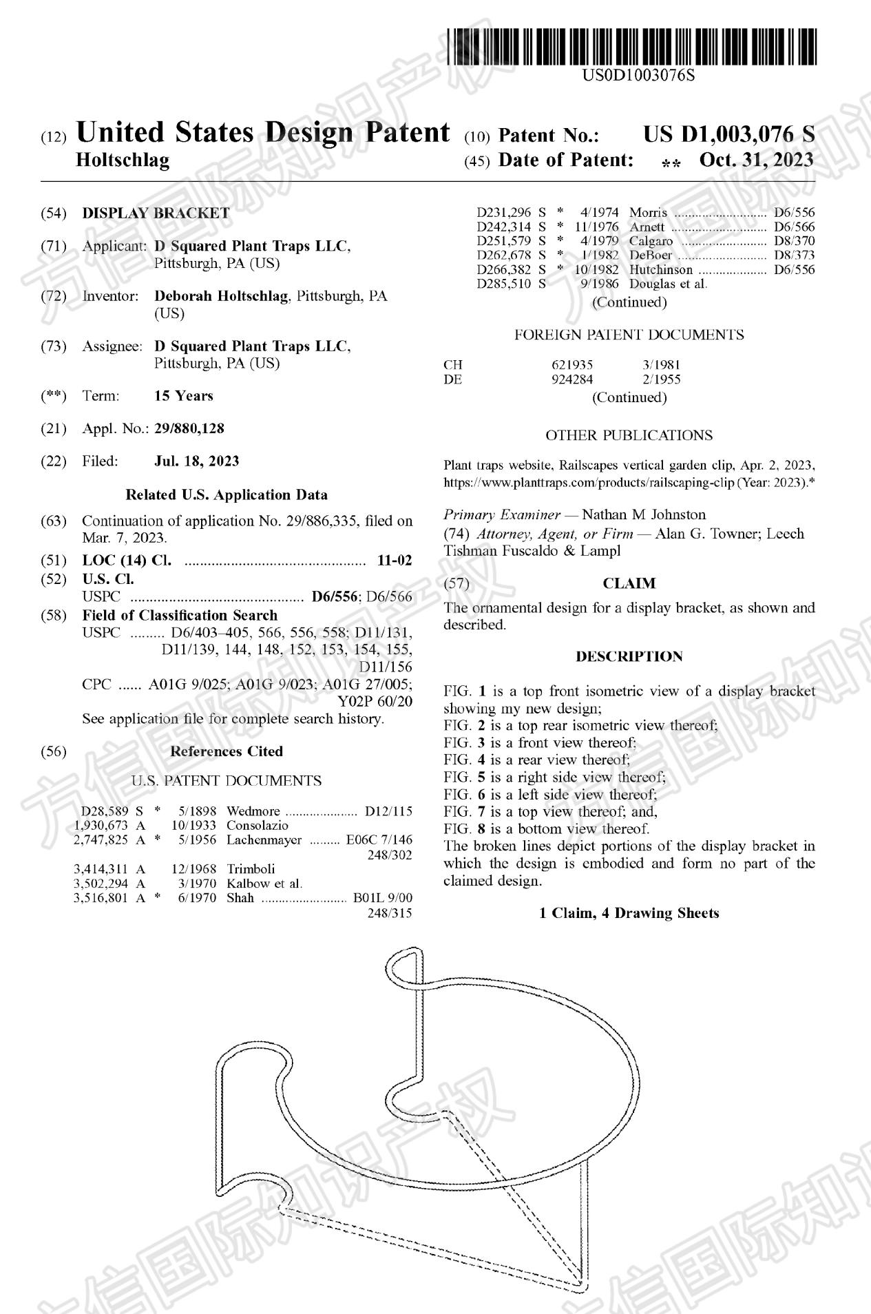 Plant Traps商标+版权双维权!园艺产品卖家抓紧排查!