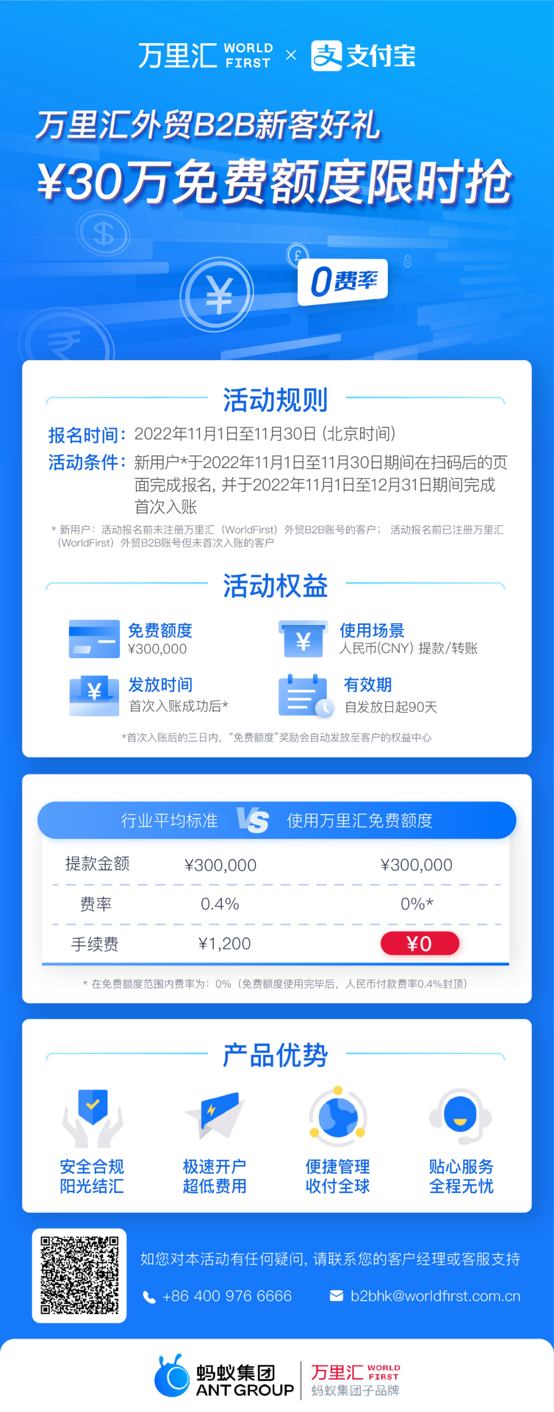 “补单潮”来临，取暖产品“红利”还能火多久？