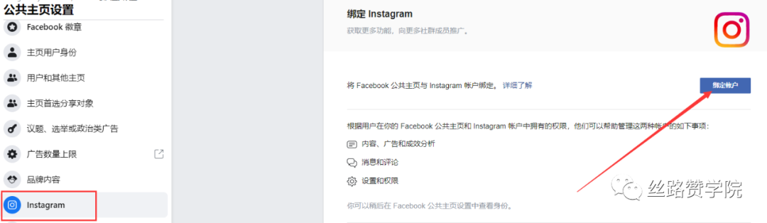 避雷这几点 ! Facebook运营小白新手必看