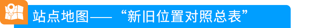 新版亚马逊卖家平台9月24日上线，功能入口变化速览