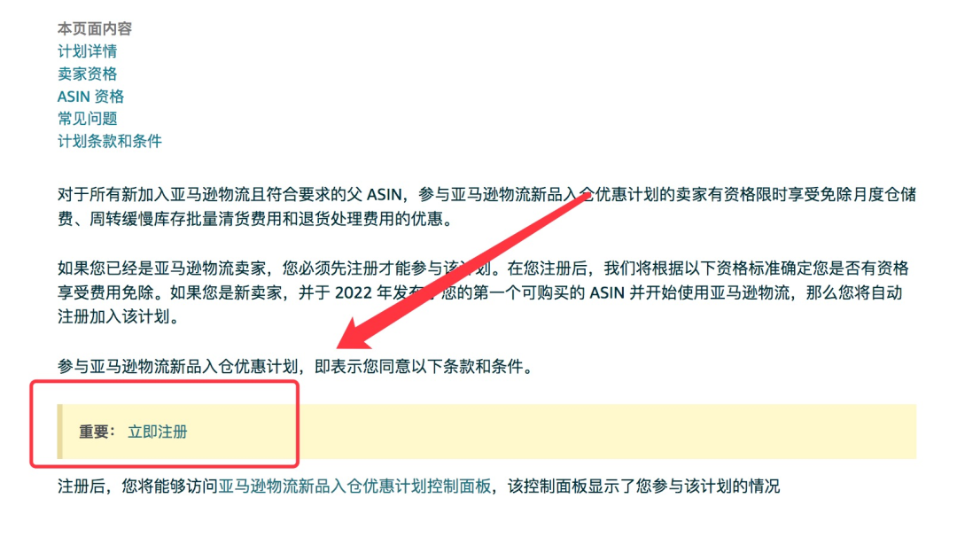 波及卖家！亚马逊视频验证又来了！还有好消息？