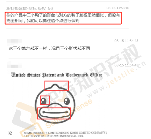 1099家店铺被冻结!这一爆款正严抓侵权,多平台卖家遭殃!