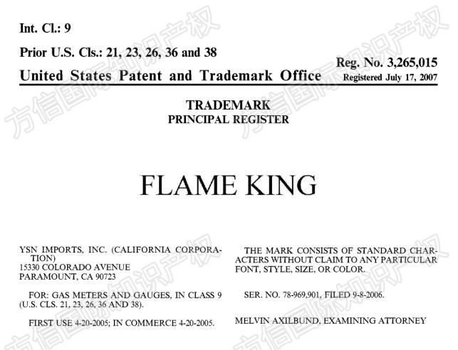 预计被冻结店铺1K+！帽盒、卷发梳、励志针织玩偶...集体接连发案！