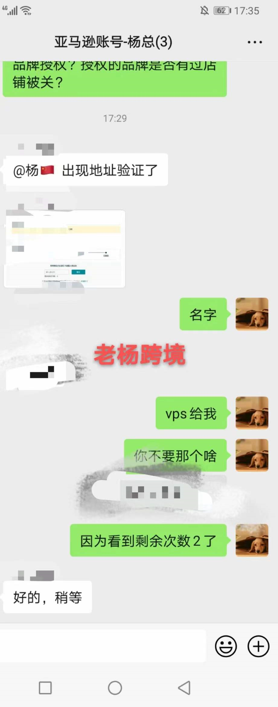 为什么我的亚马逊账号可以使用如此长久？