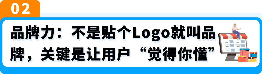 一把烤架刷售价65美金,溢价竞品3倍!拆解亚马逊高客单底层逻辑