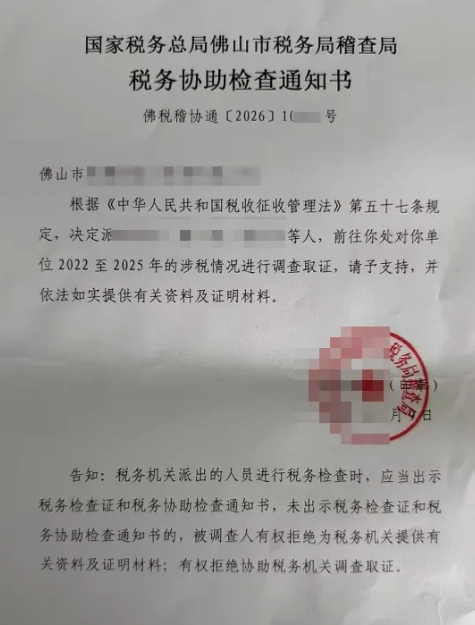 大卖在美国逃税被重罚！国内也开始倒查了