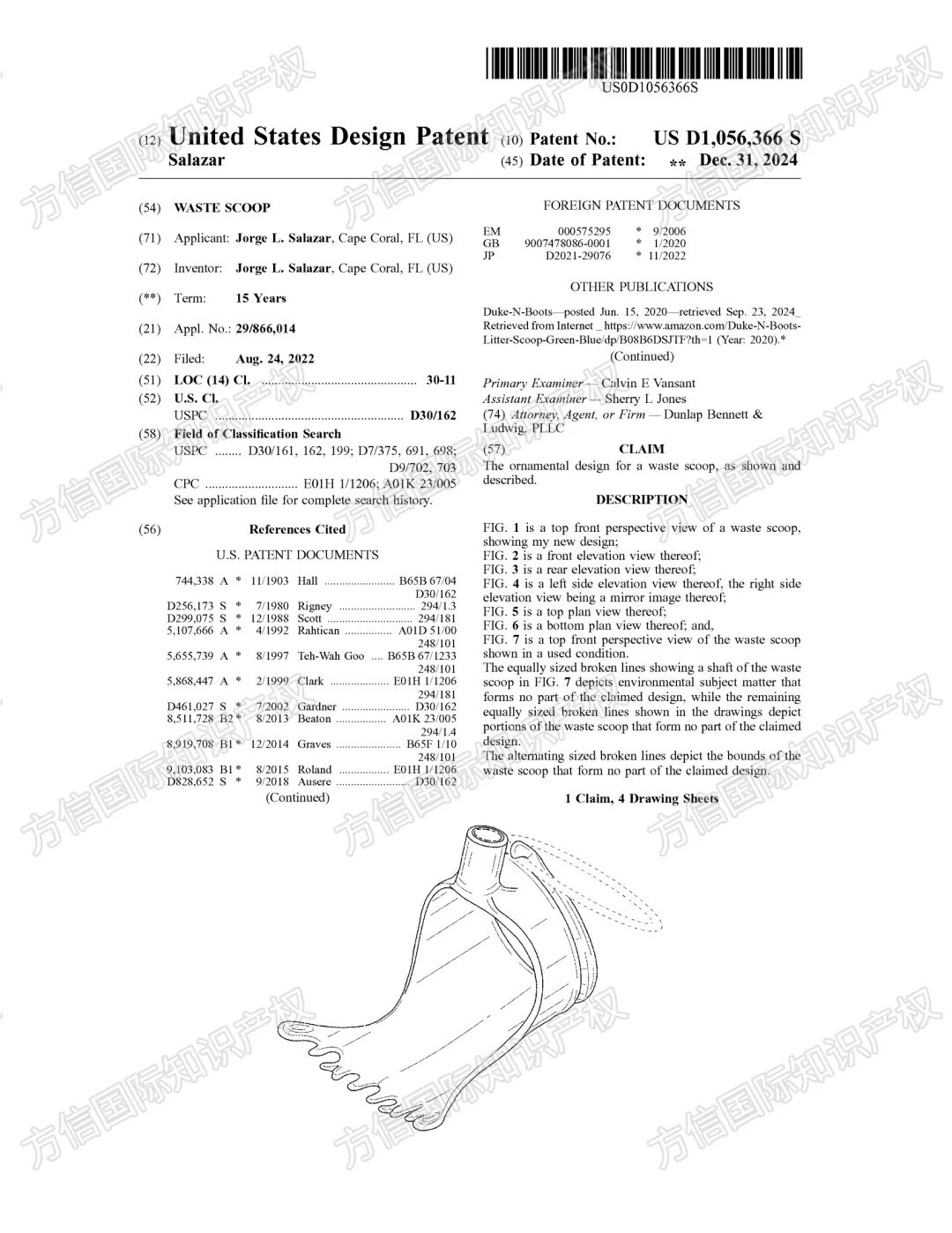 月销20000+？爆品变雷品？！又一批亚马逊热门宠物用品专利下证！