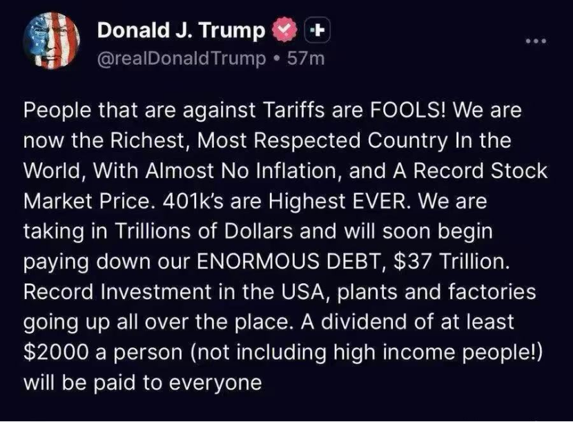 要爆單了？特朗普要給美國(guó)人發(fā)至少2000美金！