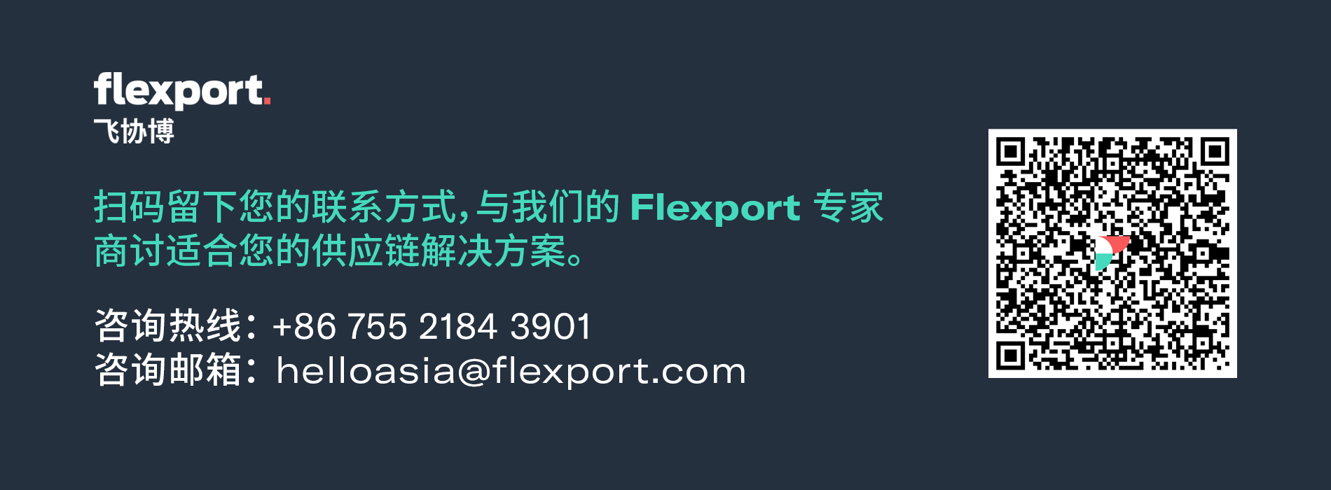全球空运货量与价格同步下降，北美港口拥堵日益严重