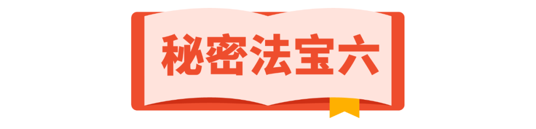 新功能上线! 广告八大法宝助阵爆单, 速来赢取广告金