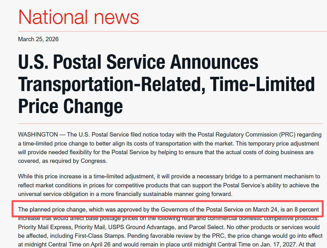 货代“跑水”又暴雷!卖家成本再次暴涨