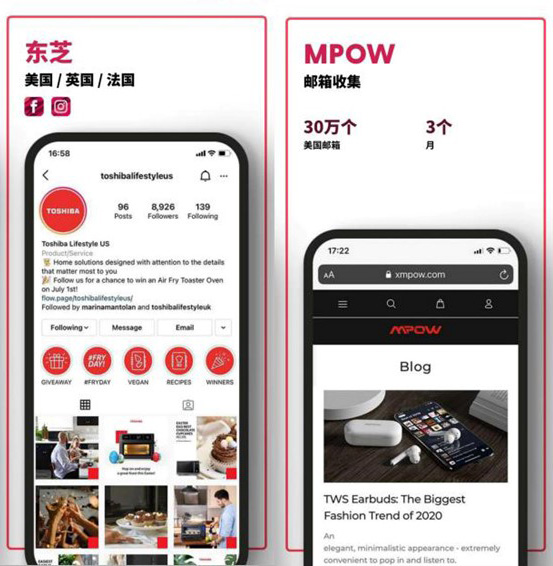 成为XX界“Anker”、“SHEIN”?看完这个,你可能不这么想了……