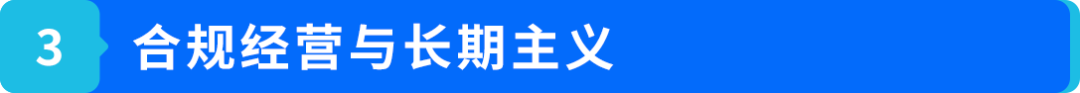 安克305亿背后，如何打赢知产保卫战？