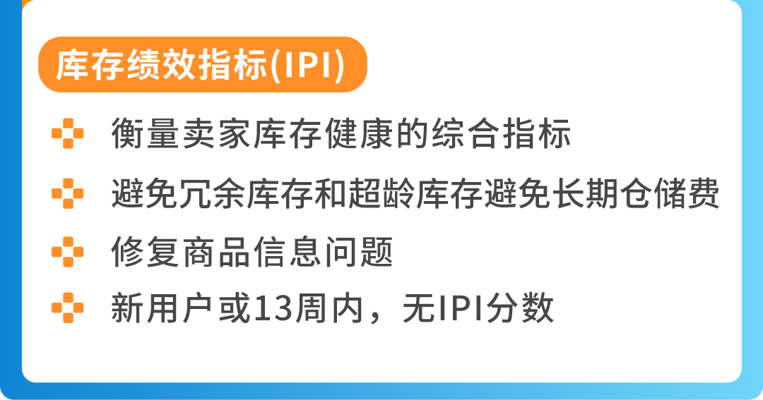 都2024了，传统工厂到底能不能在亚马逊做跨境电商？！