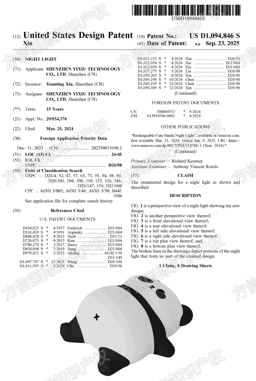这30款产品已入“不能卖名单”!旺季将至选品需慎重!