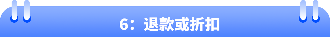亚马逊商品评论、卖家反馈与买家沟通常见问题解析