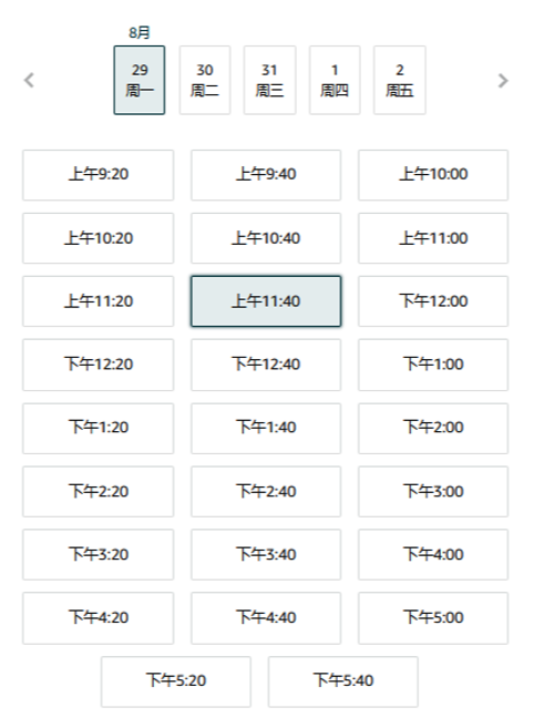 【审核流程更新】详解2024年亚马逊新卖家资质审核新流程及注意事项