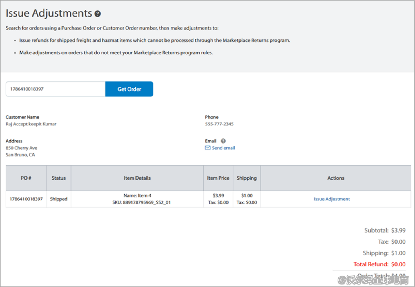 Seller Center报告分析：Adjustments