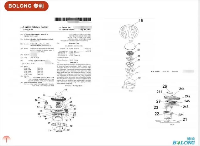 星空灯虽香，但专利的那些“坑”你得留意了
