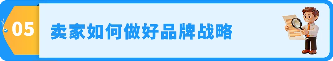 亚马逊TRO激增!商标合规避坑与风险应对指南