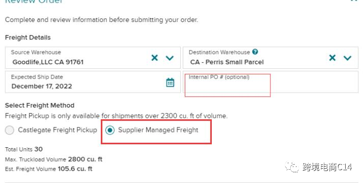 Wayfair默认的发货仓库可以改吗（wayfair运营难题QA连载97）