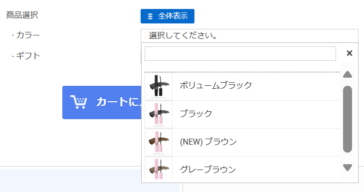 立刻打造爆款!掌握日本趣天平台的搜索优化与竞品分析策略