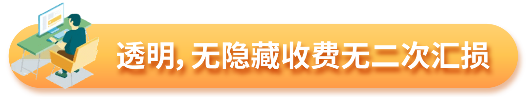 旺季如何安心收款？来查收亚马逊全球收款的收款技巧！