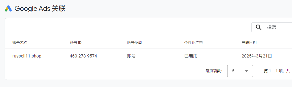 谷歌广告后台更新！！最新ADS转化追踪设置教程，全网首发